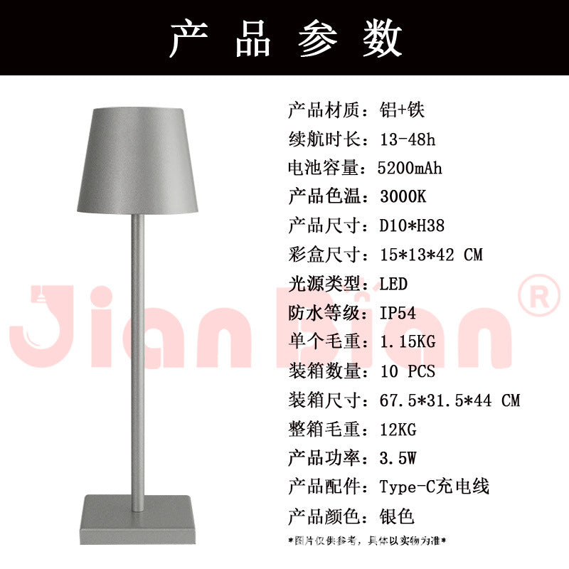 Modern Minimalist Iron Bedside Table Lamp
