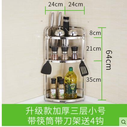 Stainless Steel Kitchen Organiser Shelf