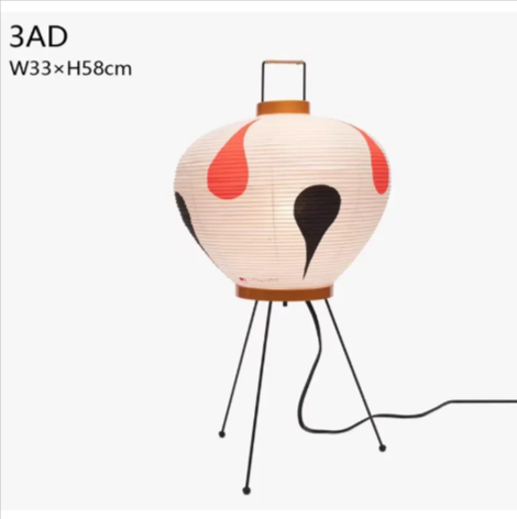 Japanese Style Rice Paper Floor Lamp