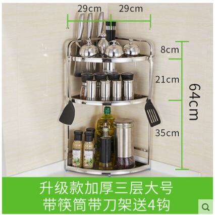 Stainless Steel Kitchen Organiser Shelf