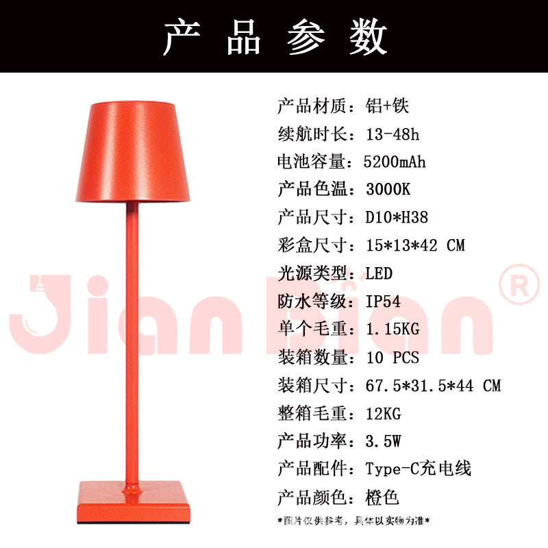 Modern Minimalist Iron Bedside Table Lamp
