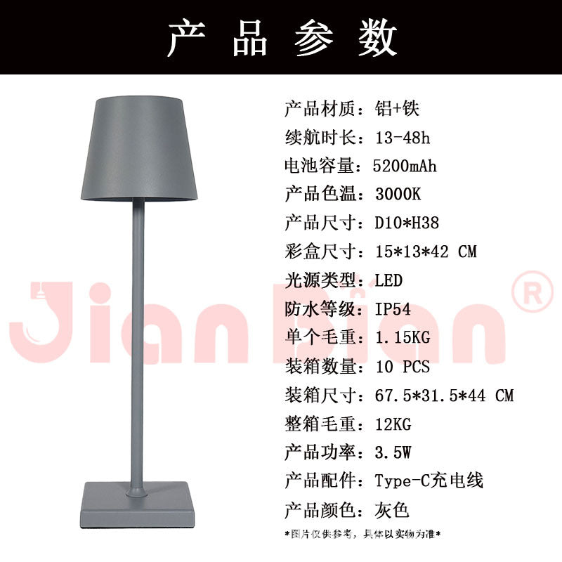Modern Minimalist Iron Bedside Table Lamp