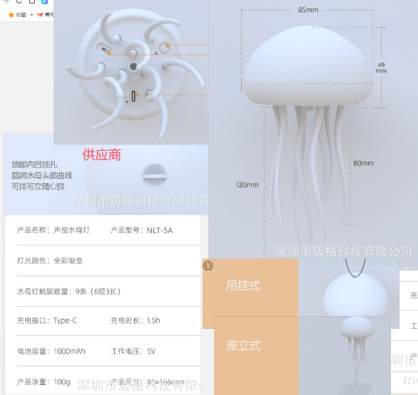 Dancing Jellyfish LED Pendant Light