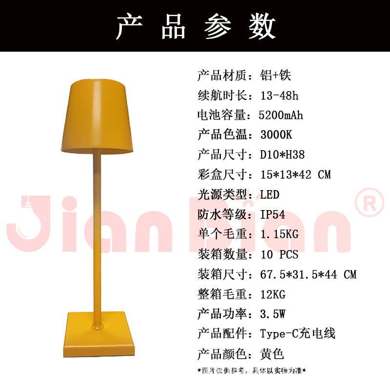 Modern Minimalist Iron Bedside Table Lamp