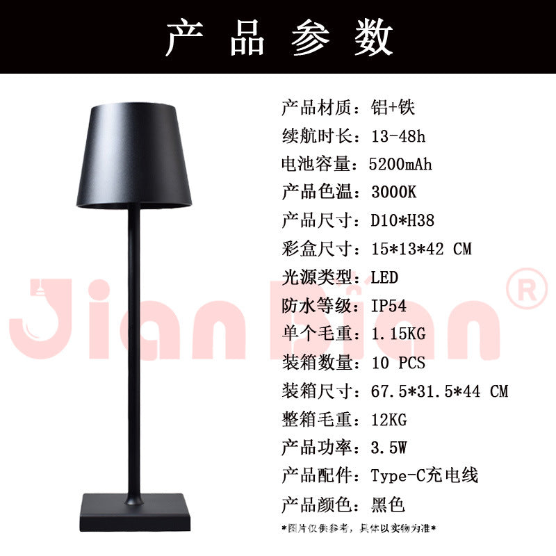 Modern Minimalist Iron Bedside Table Lamp