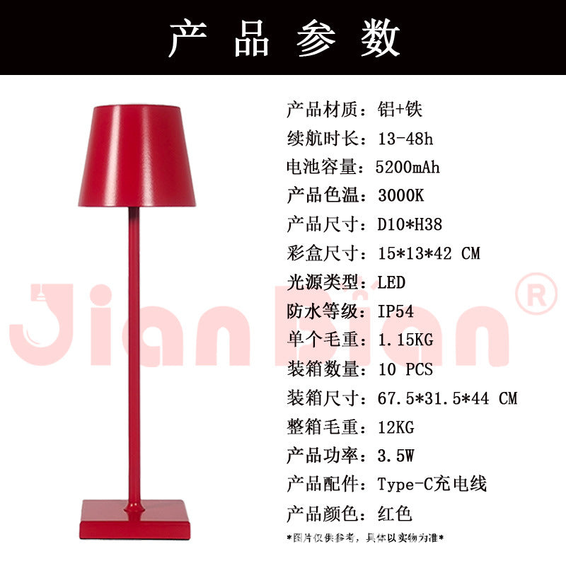 Modern Minimalist Iron Bedside Table Lamp