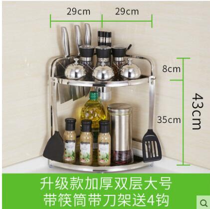 Stainless Steel Kitchen Organiser Shelf