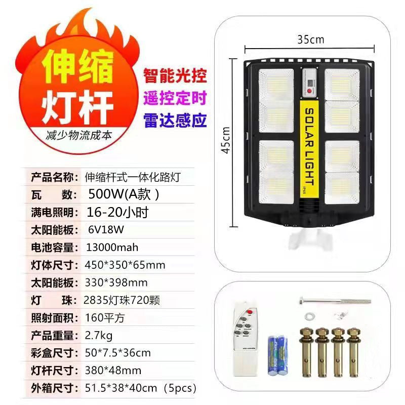Solar Motion Sensor Outdoor Street Light