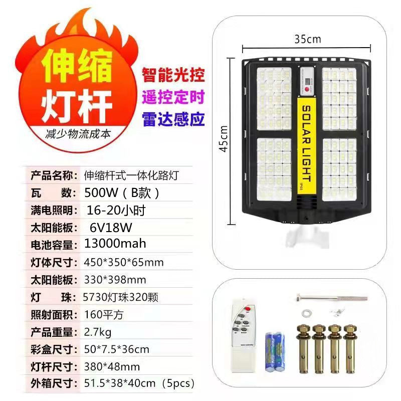 Solar Motion Sensor Outdoor Street Light