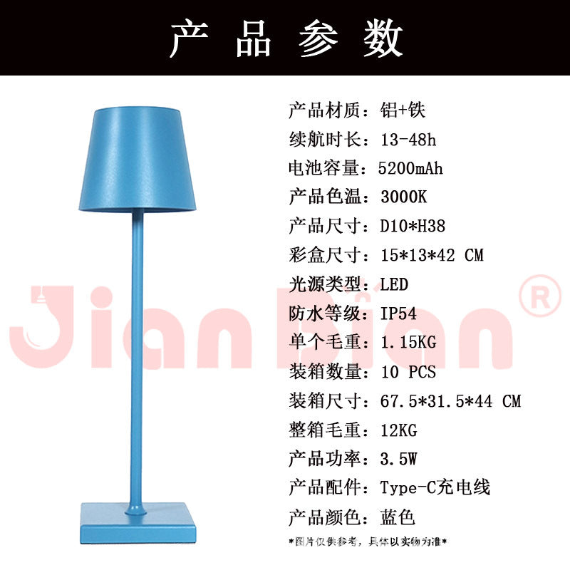 Modern Minimalist Iron Bedside Table Lamp