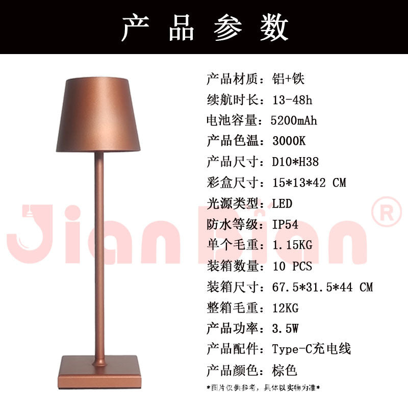 Modern Minimalist Iron Bedside Table Lamp