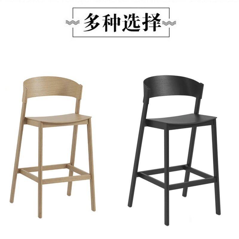 Modern Japanese Bar Stool with Backrest (Designer)