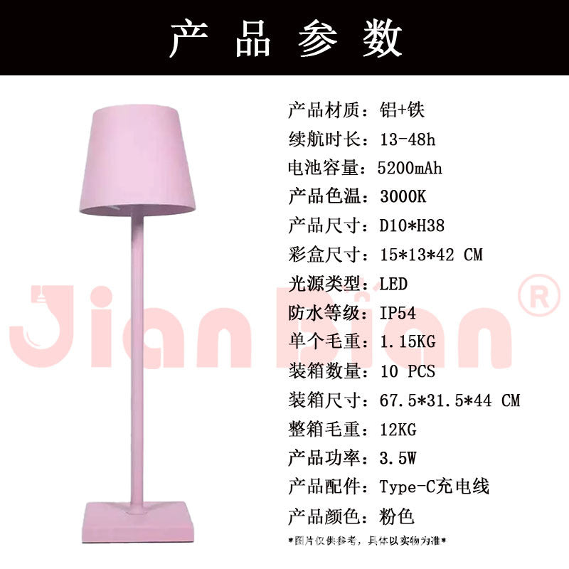 Modern Minimalist Iron Bedside Table Lamp