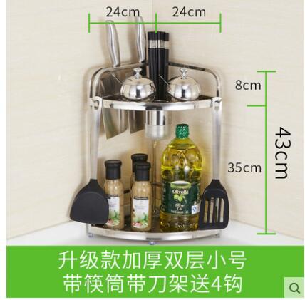 Stainless Steel Kitchen Organiser Shelf