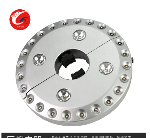 Patio Umbrella LED Light