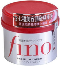 Load image into Gallery viewer, Shiseido Premium Touch Hair Mask 230 G
