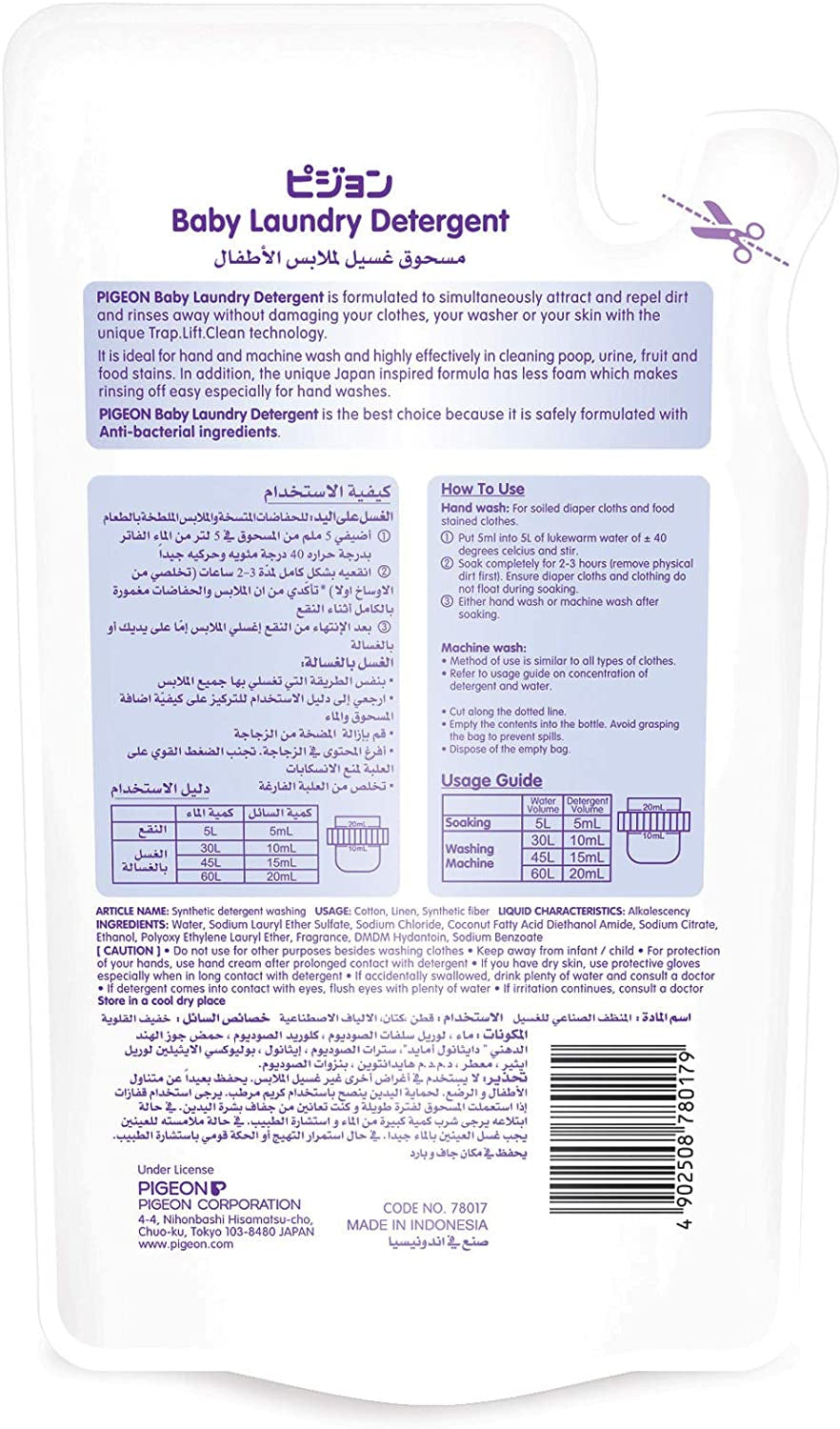 Paraben-Free Baby Laundry Detergent, 450Ml Refill