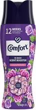 Load image into Gallery viewer, In-Wash Scent Booster Beads 200G, Luxury Perfume, 12 Weeks of Long Lasting Freshness
