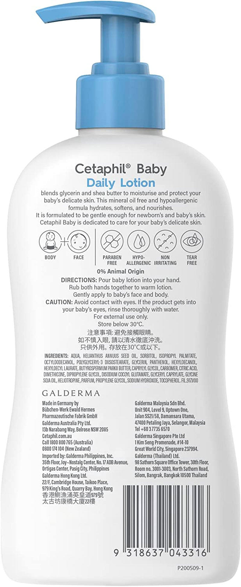 Baby Daily Lotion, 400Ml