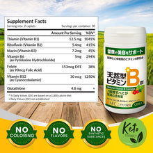 Load image into Gallery viewer, Japan Natural Vitamin B Complex - with B1, B2, B3, B6, B12, Folic Acid and Glutathione Yeast Extract - Supplement for Stress, Energy, Immune and Nervous System Support – Vegan, 120 Caplets
